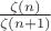 $\frac{\zeta(n)}{\zeta(n+1)}$