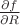 $\frac{\partial f}{\partial R}$