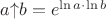 $a{\uparrow}b = e^{\ln a \cdot \ln b}$