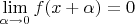 $\lim\limits_{\alpha \to 0}f(x+\alpha)=0$