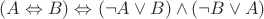 $(A\Leftrightarrow B)\Leftrightarrow(\neg A\lor B)\land(\neg B\lor A)$