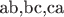 ab,bc,ca ab,bc,ca
