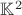 $\mathbb K^2$