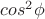 $cos^2 \phi$