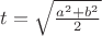 $  t =\sqrt{\frac{a^2+b^2}{2}} $