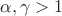 $\alpha,\gamma>1$