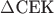 \Delta$CEK$