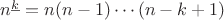 $n^{\underline k} = n(n-1)\cdots(n-k+1)$