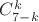 $C^k_{7-k}$
