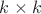 ${k \times k}$