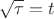 $\sqrt{ \tau} = t$