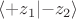 $\langle+z_1\lvert-z_2\rangle$ $\langle+z_1\lvert-z_2\rangle$