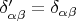 $\delta'_{\alpha\beta}=\delta_{\alpha\beta}$