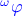$\color{blue}{}^{\omega}\varphi$