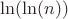 $\ln(\ln(n))$