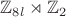 $\mathbb{Z}_{8l}\rtimes\mathbb{Z}_2$