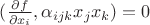 $(\frac{\partial f}{\partial x_i}, \alpha_{ijk} x_j x_k)=0$
