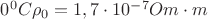 $0^0C \rho_0=1,7\cdot 10^{-7}Om\cdot m$