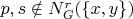 $p, s \notin N_G^r(\{x, y\})$