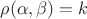 $\rho(\alpha,\beta)=k$