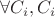 $\forall C_i, C_i$