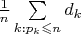 $\frac{1}{n} \sum\limits_{k:p_k \leqslant n} d_k$