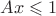 $ Ax\leqslant 1$