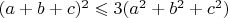 $\[{(a + b + c)^2} \leqslant 3({a^2} + {b^2} + {c^2})\]$