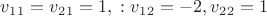 $v_1_1=v_2_1=1, найдем: v_1_2=-2, v_2_2=1$