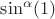 $\sin^\alpha(1)$