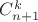 $C_{n+1}^{k}$