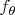 $f_{\theta}$