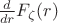 $\frac d{dr}F_{\zeta}(r)$