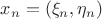 $x_n = (\xi_n, \eta_n)$