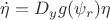 $\dot{\eta} = D_yg(\psi_r)\eta$