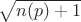 $\sqrt{n(p)+1}$