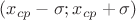 $(x_{cp}-\sigma;x_{cp}+\sigma)$