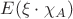 $E(\xi \cdot \chi_A)$