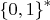 ${\left\lbrace 0,1\right\rbrace}^\ast$