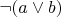 $\neg (a \vee b)$