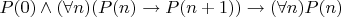 $P(0) \wedge (\forall n)(P(n) \rightarrow P(n+1)) \rightarrow (\forall n)P(n)$