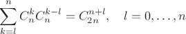 $$
\sum_{k=l}^nC_n^kC_n^{k-l}=C_{2n}^{n+l},\quad l=0,\dots,n
$$