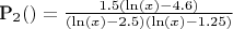 Р_2(х) = \frac{1.5(\ln(x) - 4.6)}{(\ln(x) - 2.5)(\ln(x) - 1.25)}