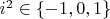 $i^2 \in \{-1, 0, 1\}$