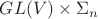 $GL(V)\times\Sigma_n$