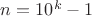$n=10^k-1$