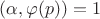$(\alpha,\varphi(p))=1$