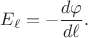 $E_\ell=-\dfrac{d\varphi}{d\ell}.$