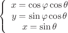 \[
\left\{ {\begin{array}{*{20}c}
   {x = \cos \varphi \cos \theta }  \\
   {y = \sin \varphi \cos \theta }  \\
   {x = \sin \theta }  \\
\end{array}} \right.
\]