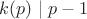 $k(p)\mid p-1$